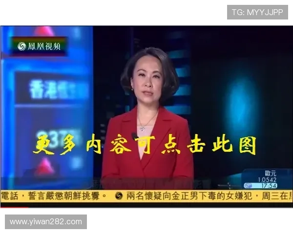 财经一频道直播：最新市场动态与专业解读